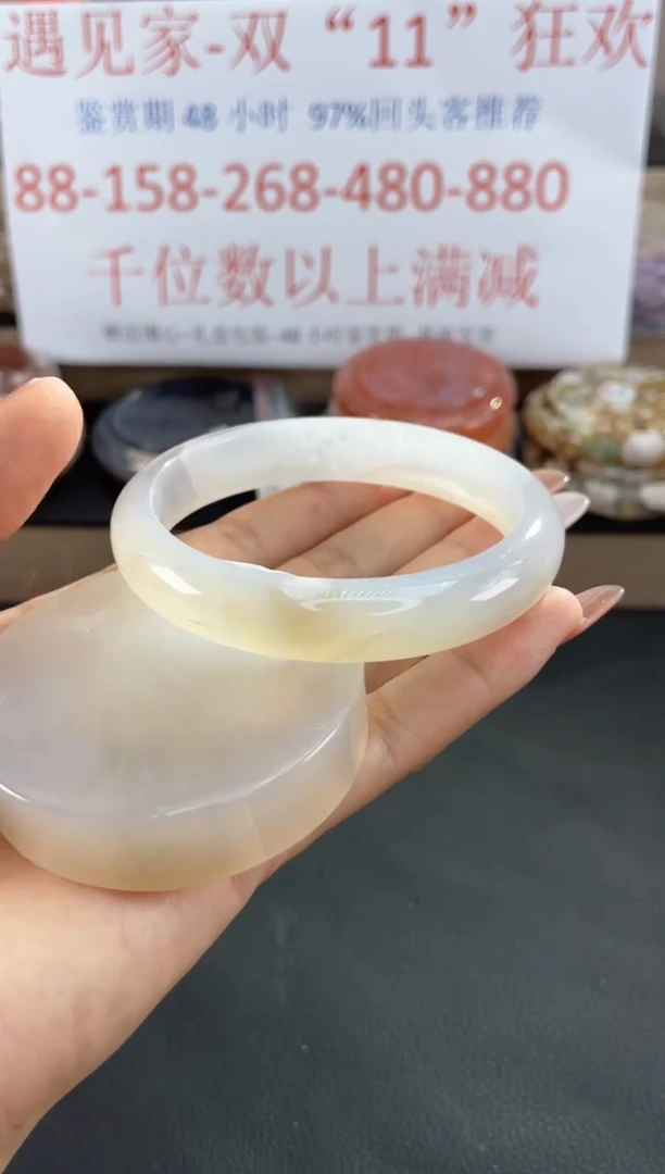 未镶嵌手镯石英质玉62