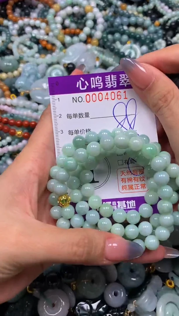 颈饰未镶嵌翡翠闪购004061