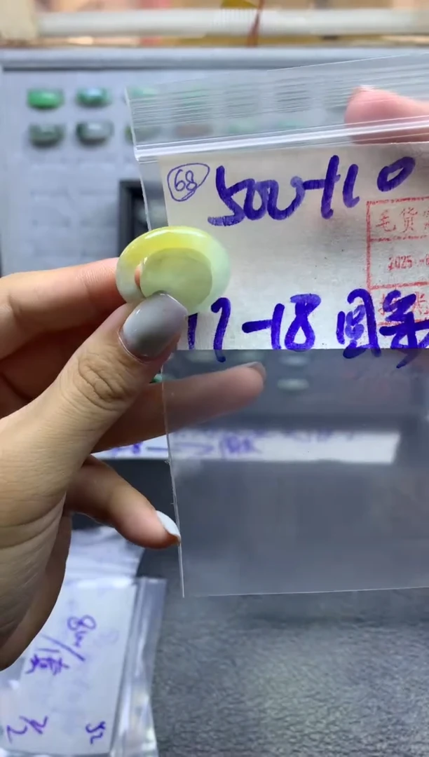 【闪购商品】定制翡翠未镶嵌戒圈1718*510元毛货需精抛光发