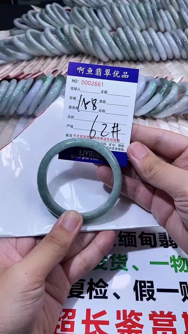 翡翠手镯未镶嵌AAAAAAAA