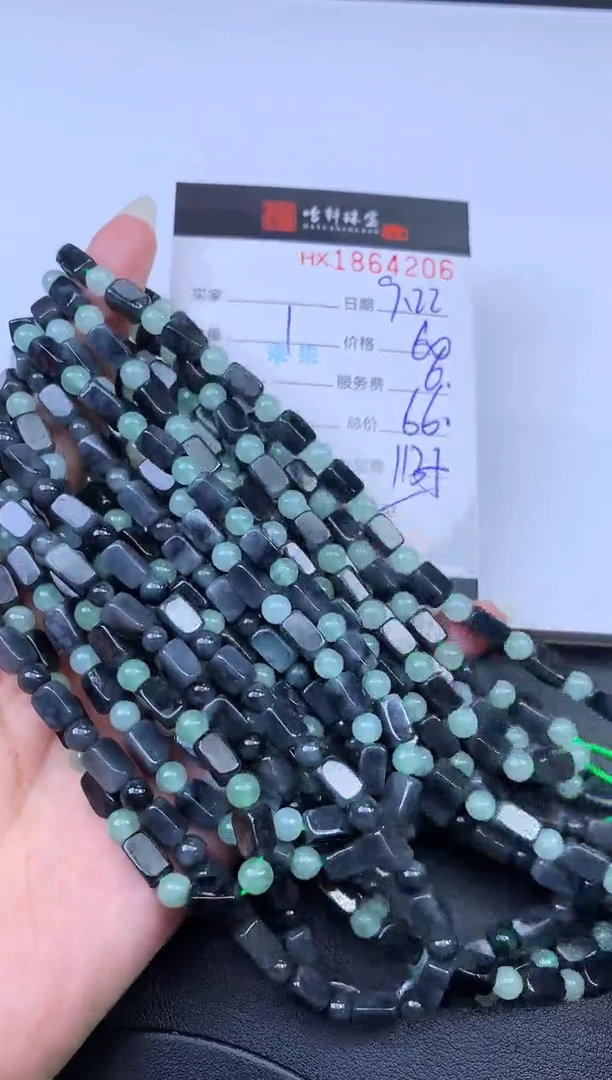 未镶嵌挂件翡翠哈轩 珠串1（有纹有裂）（多样性发其一）