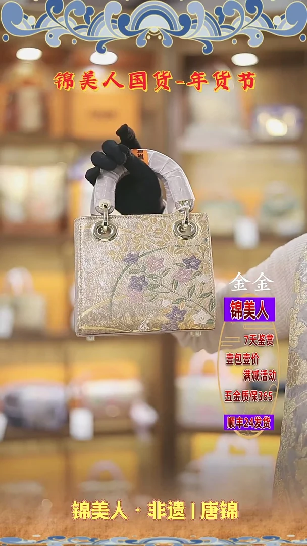 【闪购商品】织绣金金年货节福利专场 灰小戴妃132