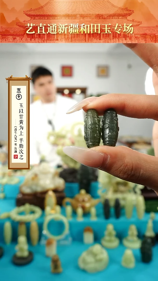 【闪购商品】和田玉挂件未镶嵌九眼约25mm多样性发发一件