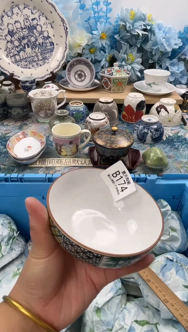 瓷片圆*率B174默认微瑕 闪购默认库存一件