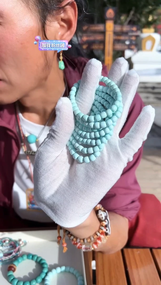 绿松石未镶嵌手串绿松手串6-7mm（拉萨直发）