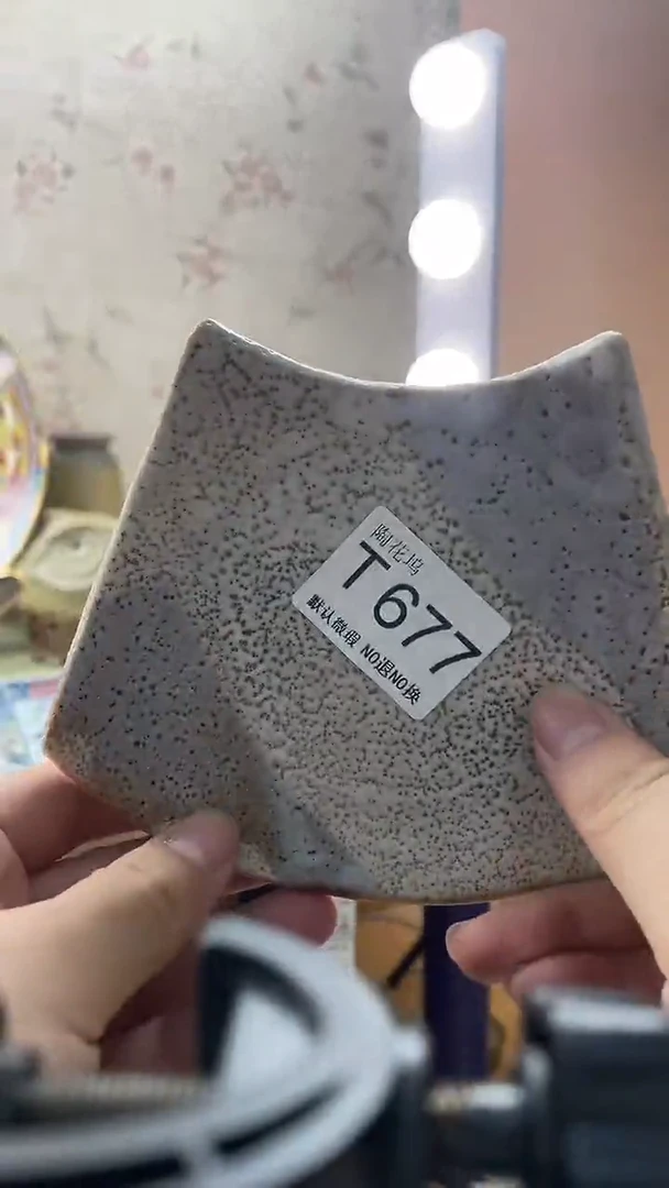 瓷片好**?回流瓷器，默认微瑕677