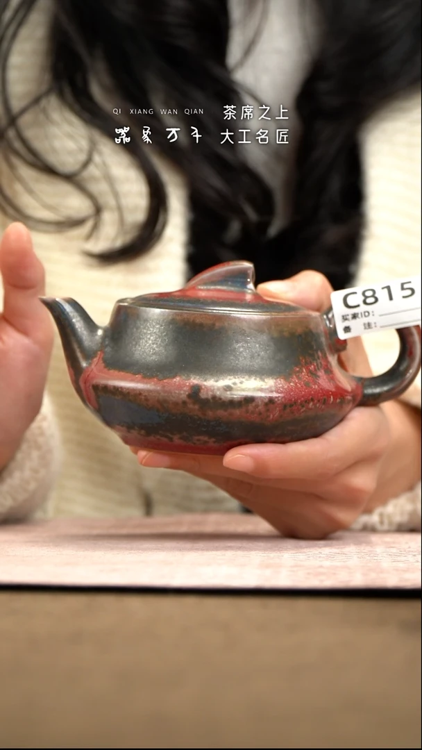 【器象万千】钧瓷手作美器 叶C815