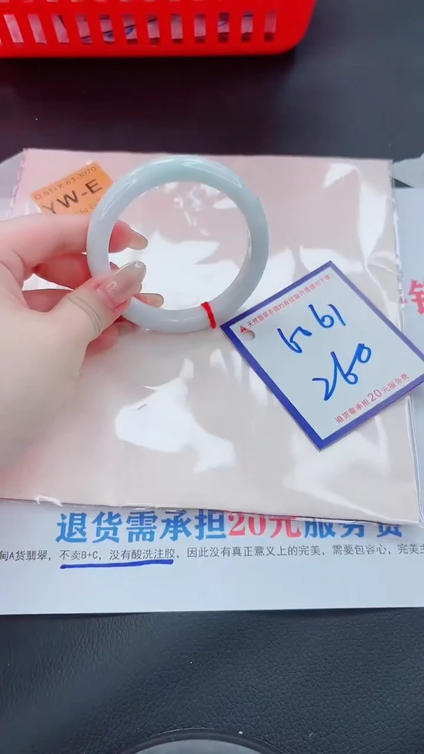 未镶嵌手镯翡翠11111111