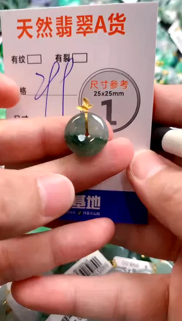 颈饰18K金镶嵌翡翠0098190607