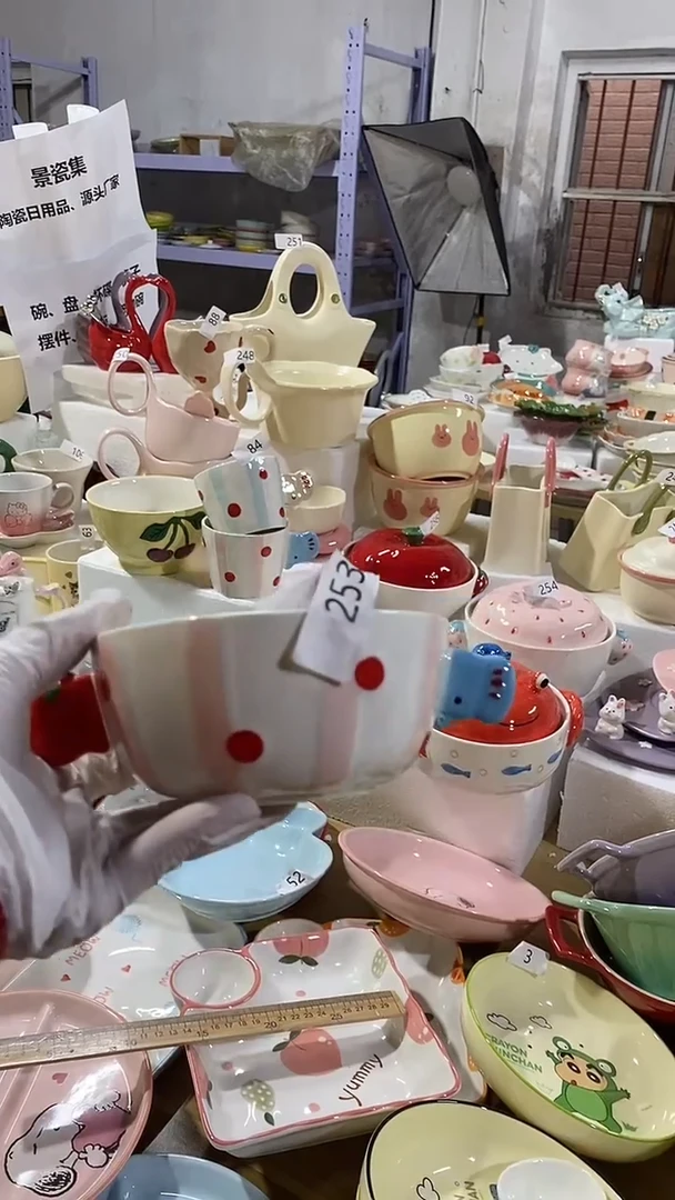 瓷片默认微瑕满15米包邮