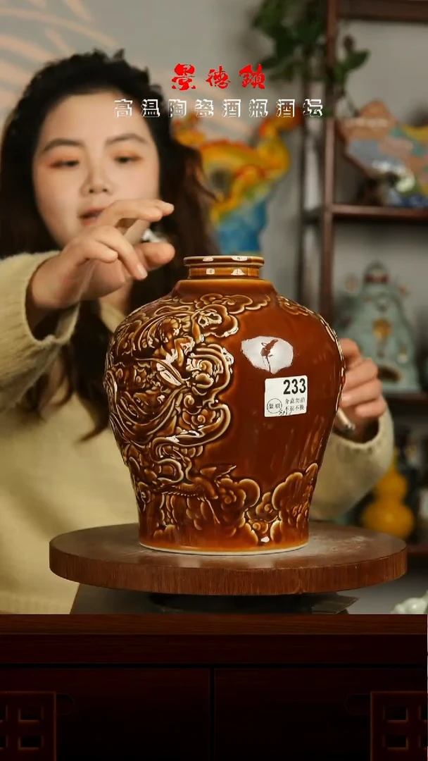 景德镇垚晶陶瓷微瑕7斤233