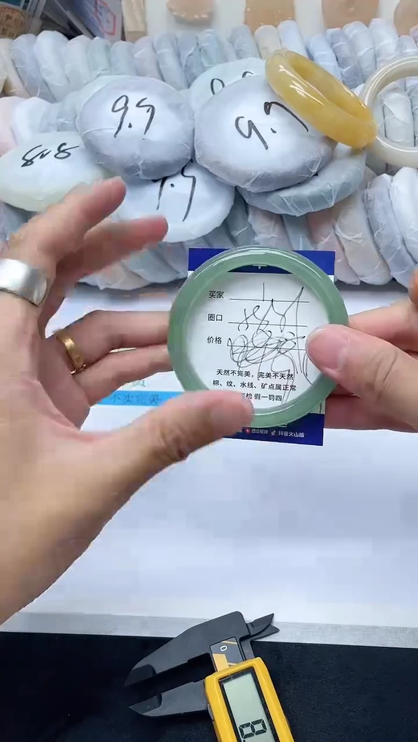 石英质玉手镯未镶嵌1