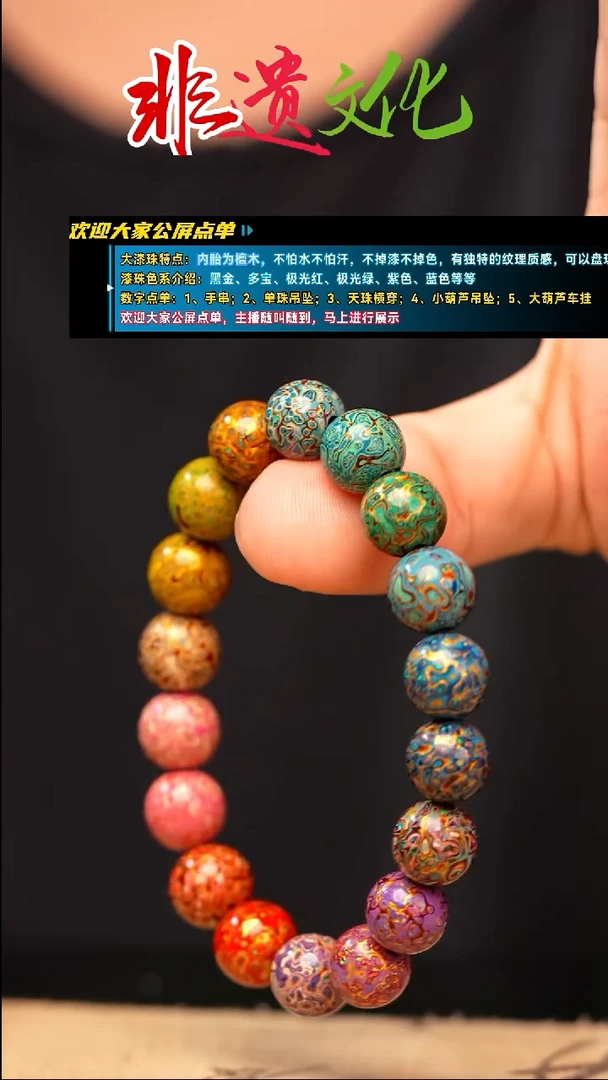 （福利款）1.0多宝欧珀满天星手串18颗
