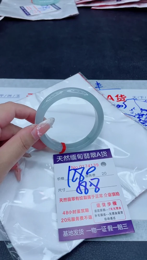 未镶嵌手镯翡翠1280.00