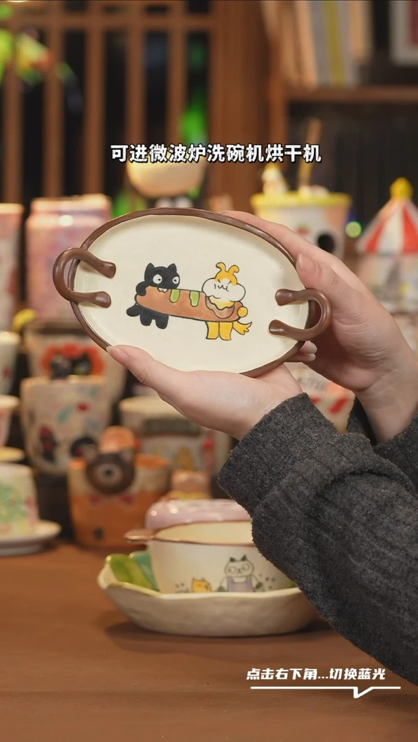 【闪购商品】盘A1036创意手绘陶瓷盘子