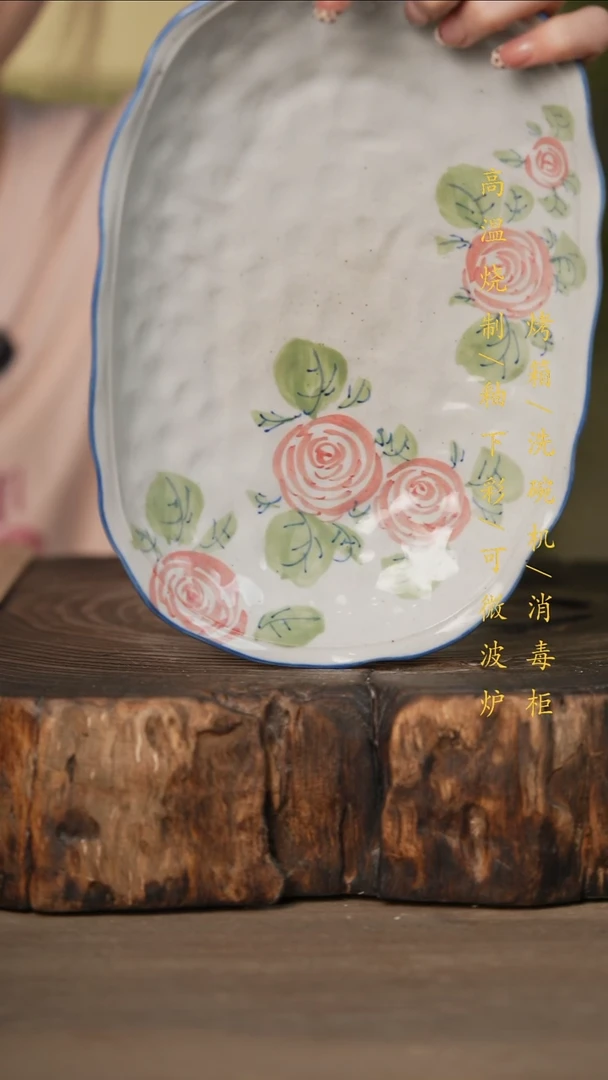 瓷片景德镇高温釉下彩可微波烤箱洗碗机