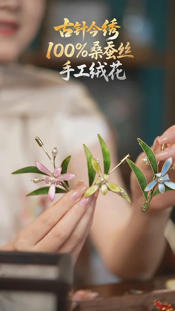 刺绣平***y胸针1111111