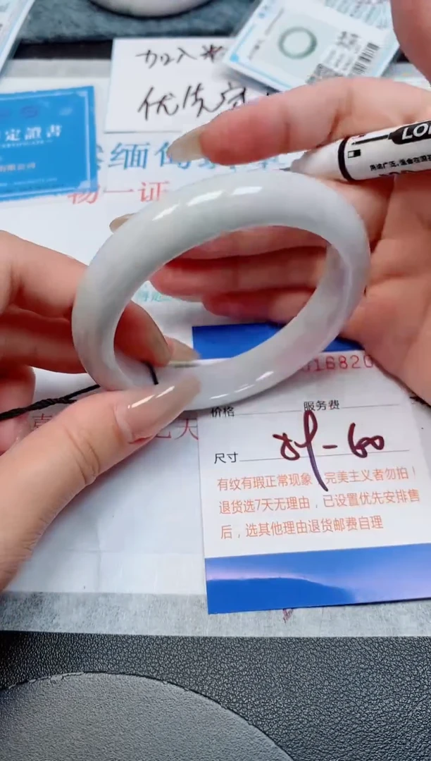 未镶嵌手镯翡翠天然缅甸翡翠168209