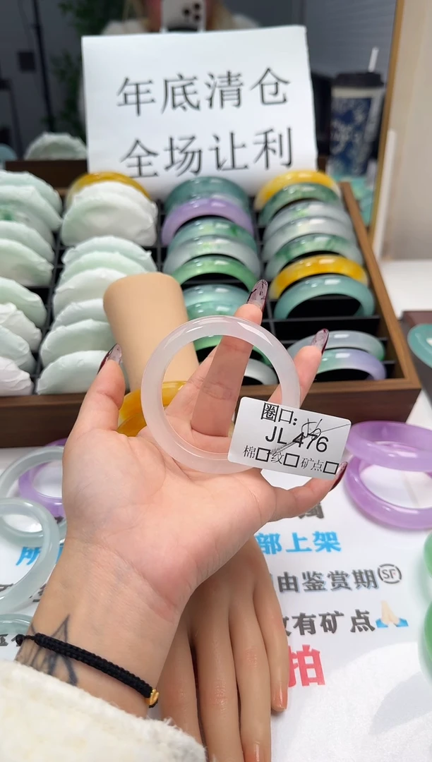 一***-闪购链接一物一拍以图为准JL476