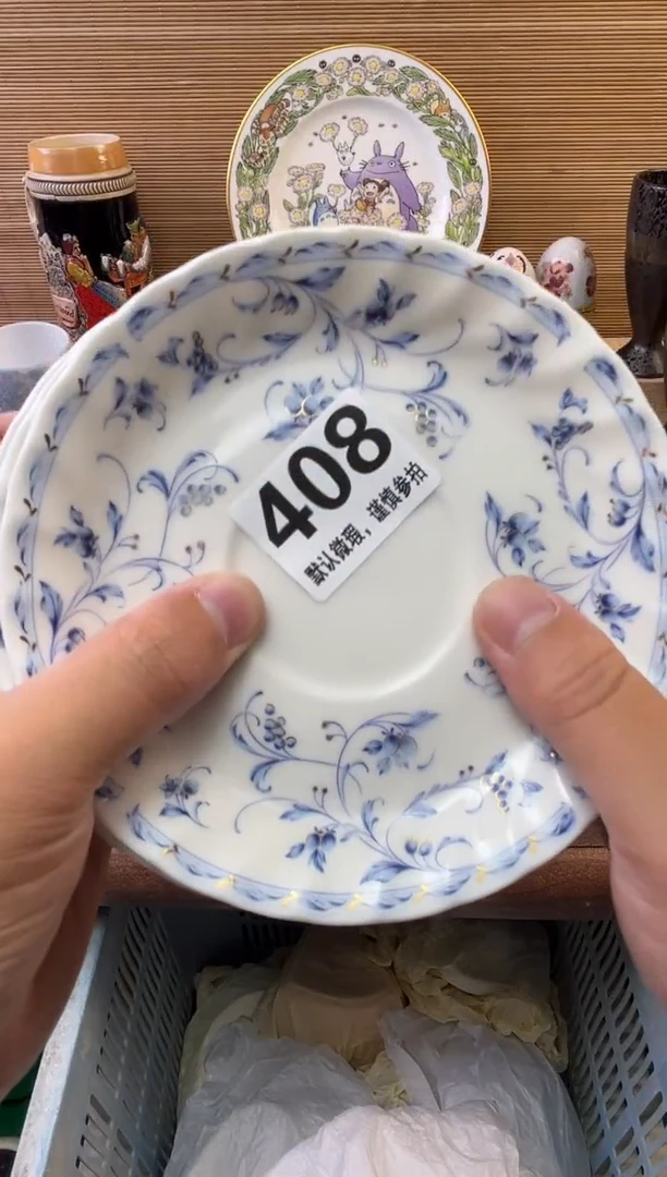 瓷片轩***?陶瓷瓷器瓷器瓷器瓷器