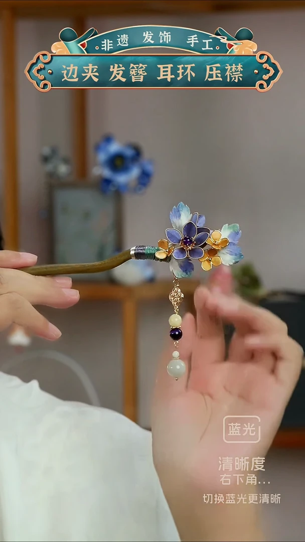 非金属无设计款  非遗绒花  紫色发簪