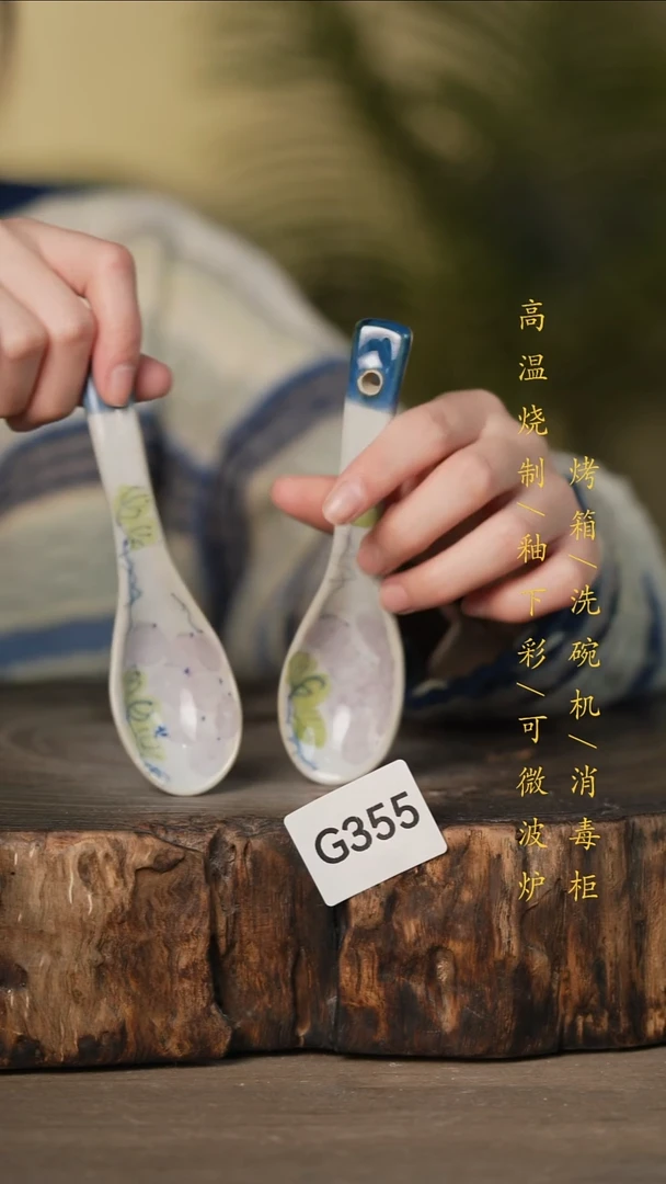 瓷片景德镇高温釉下彩可微波烤箱洗碗机355