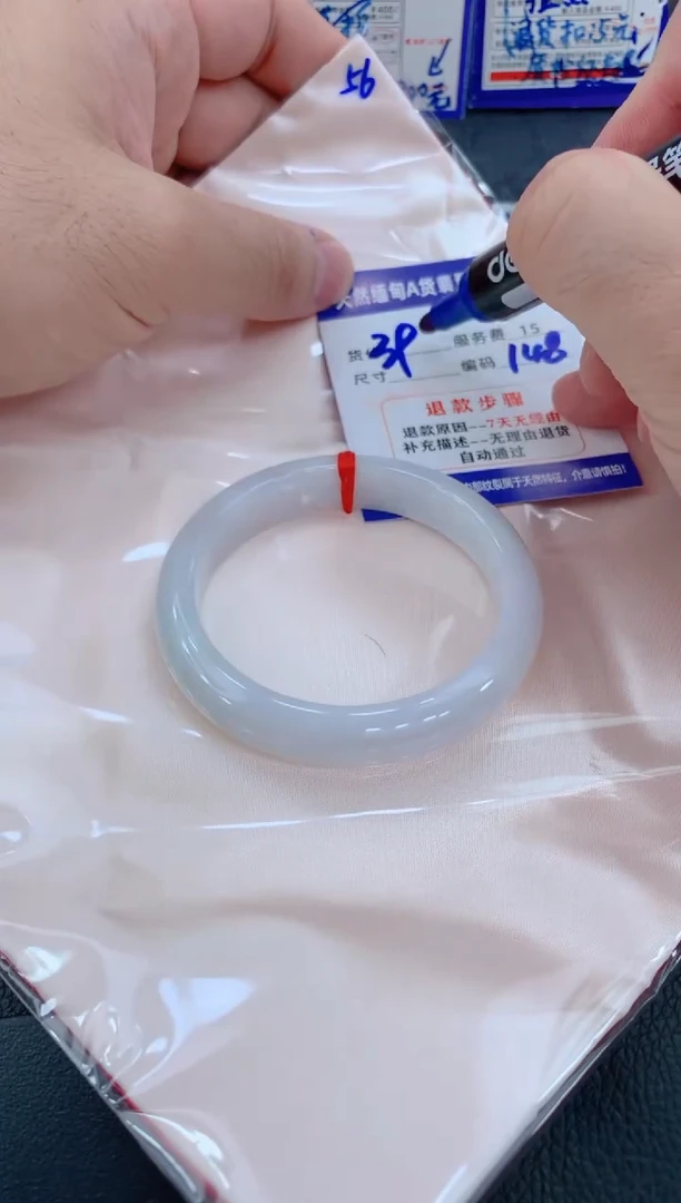 未镶嵌手镯翡翠111111111