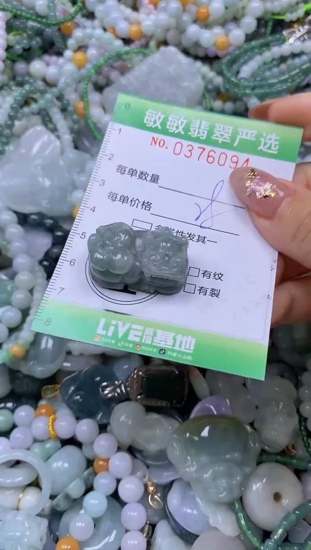 颈饰未镶嵌翡翠闪购0376094