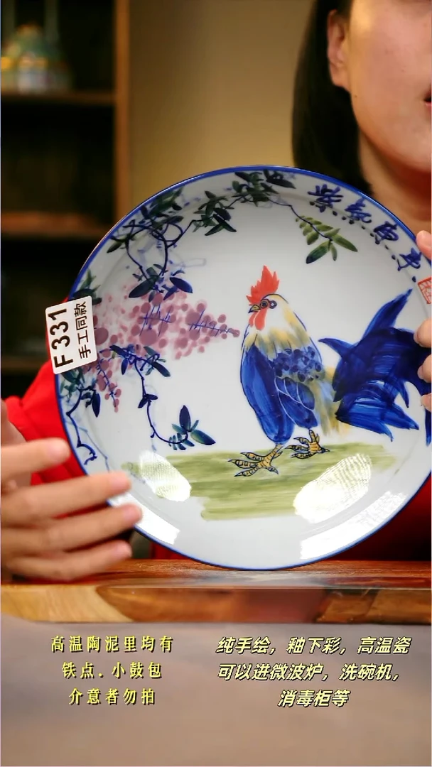 其他F331陶然集器瓷器