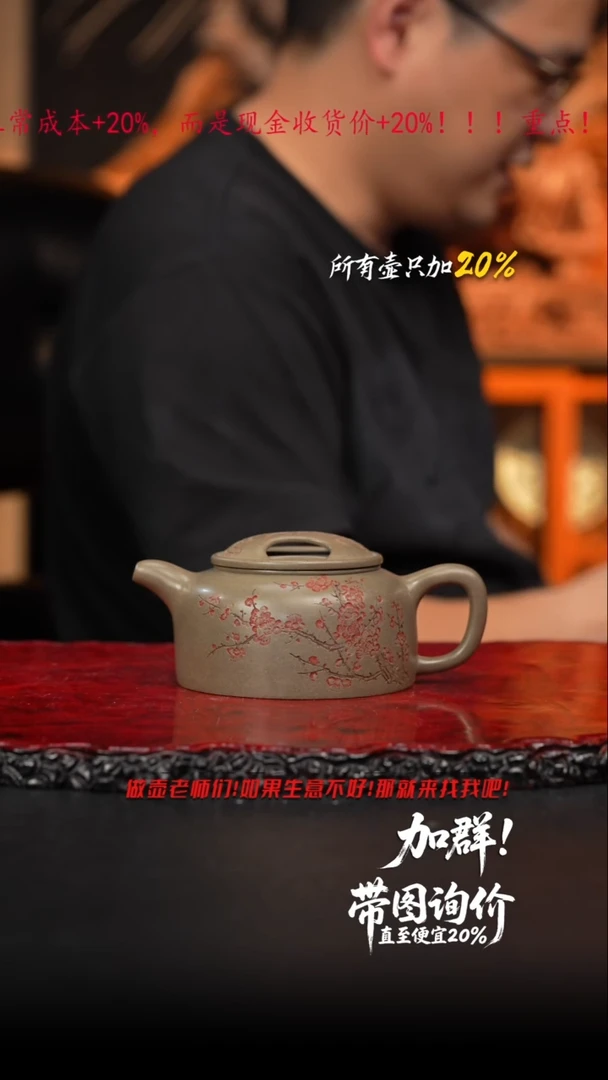 茶壶紫砂孙55 紫砂壶////////