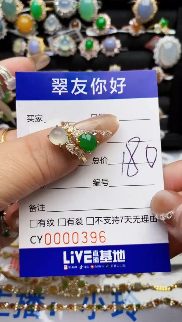 翡翠戒指银S925镶嵌雅****研0396