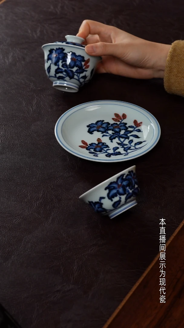 景德镇和然窑 - 纯手工手绘原矿青花釉里红虞美人一套