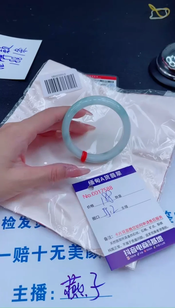 未镶嵌手镯翡翠0