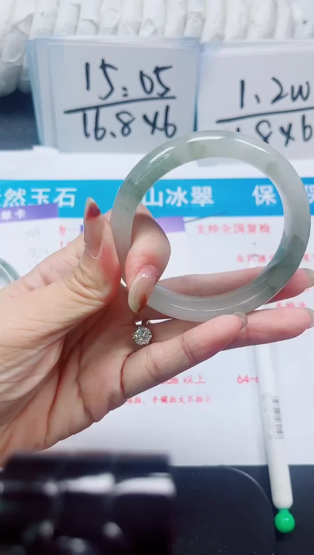 【闪购商品】石英质玉未镶嵌手镯550