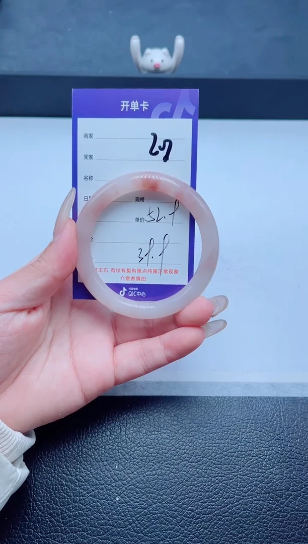 未镶嵌手镯石英质玉207-52