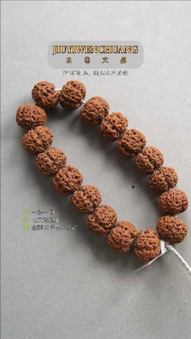 【闪购商品】金刚菩提吊坠蜂窝满肉大金刚