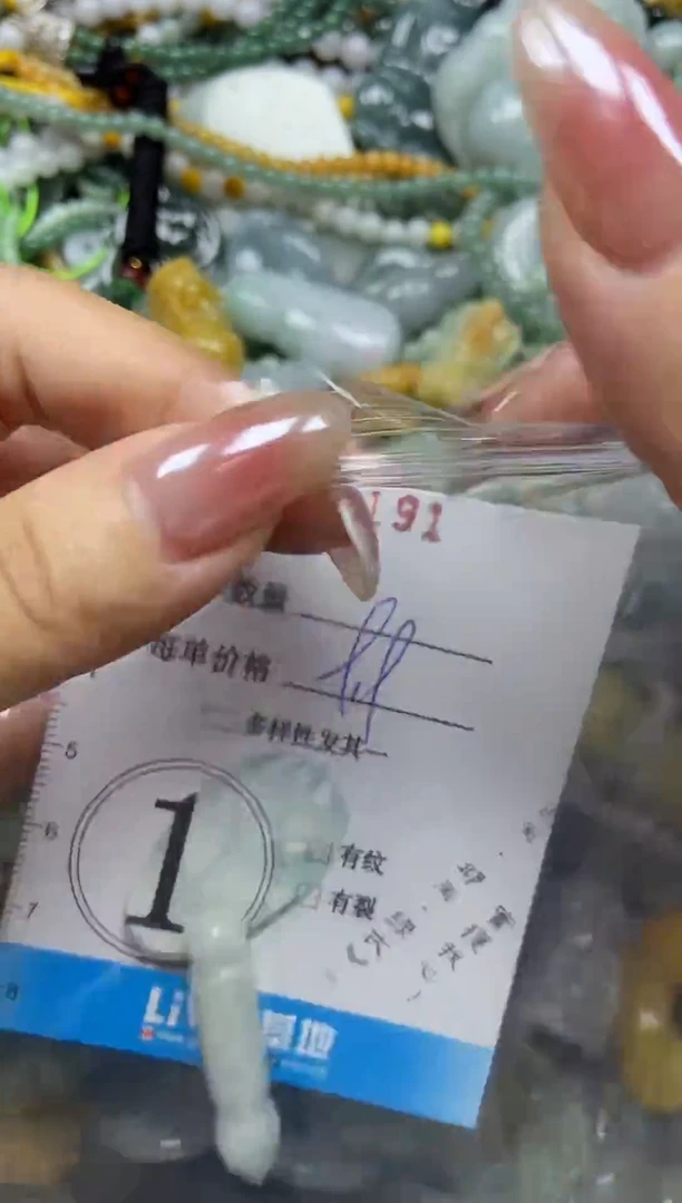 颈饰未镶嵌翡翠026191