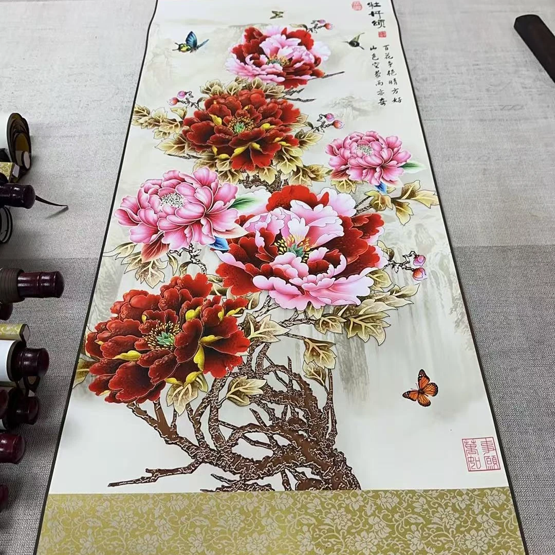 福利《牡丹颂》精装45x145
