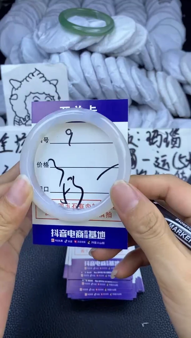 玛瑙/玉髓手镯未镶嵌9