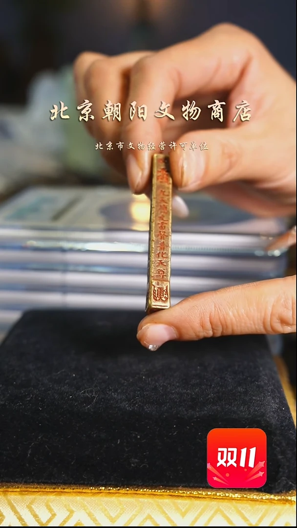 铜阴****³不带证书花钱----3853