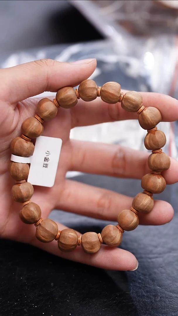 手串橄榄核1.1