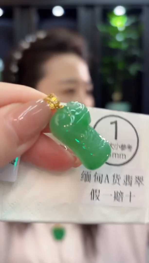 吊坠(不含链)18K金镶嵌翡翠 缅甸A货/支持复检/一件