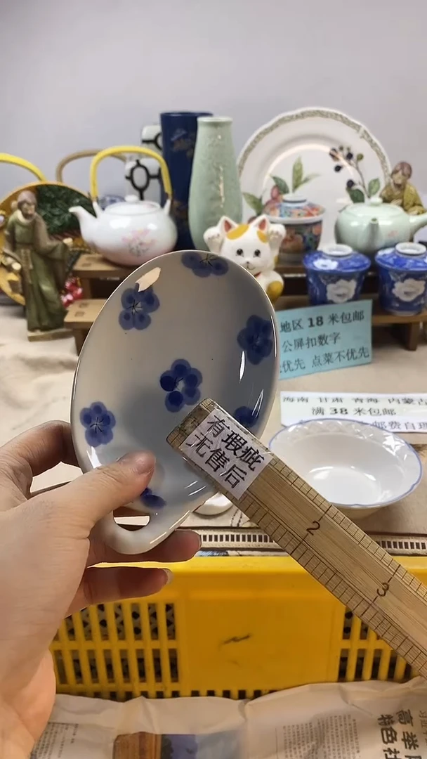瓷片吴***t中古回流瓷器，新号开播，全场放漏。