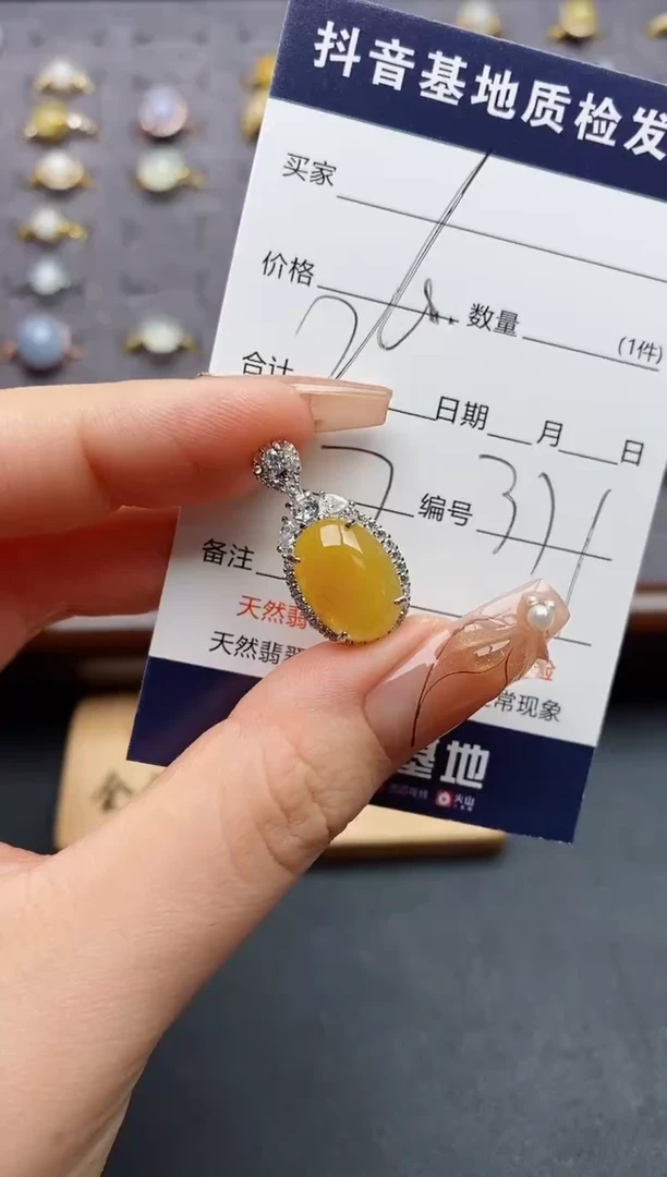 颈饰银S925镶嵌翡翠..