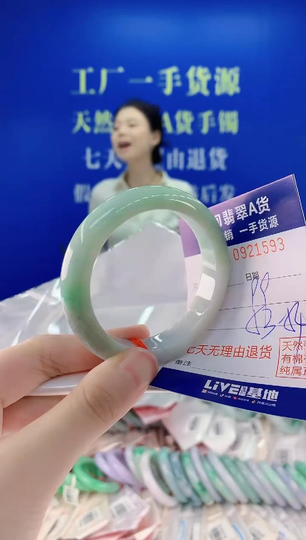 未镶嵌手镯翡翠93