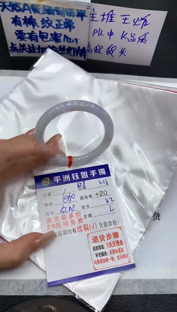 【闪购商品】翡翠手镯未镶嵌1111111111