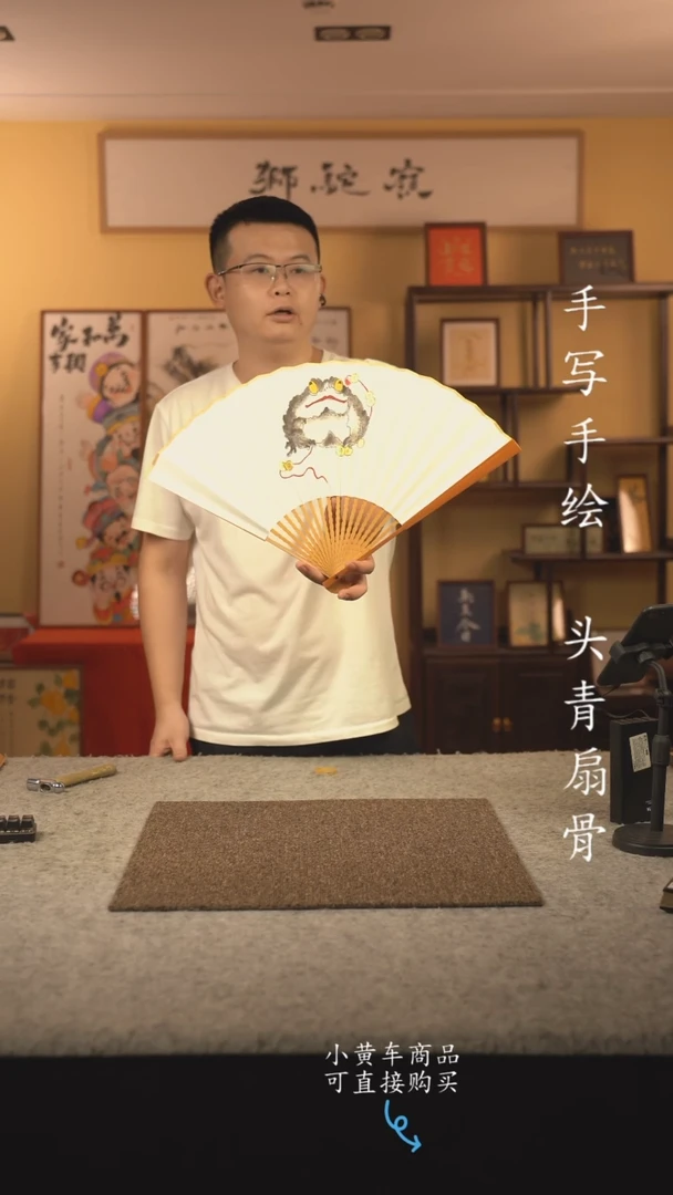 书法9.5寸扇子国潮书法摆件 编号龙鳞纹金蟾