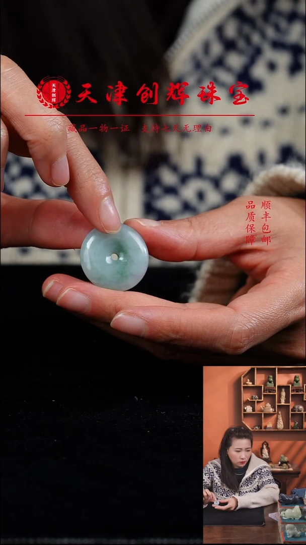 吊坠(不含链)未镶嵌翡翠38