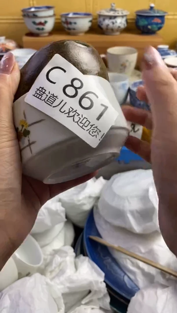 手工艺品琉璃地**奇861请谨慎参拍.不退不换.