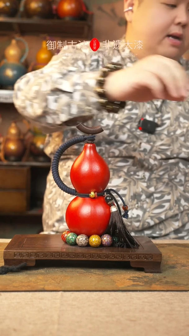 【闪购商品】382大漆葫芦一物一拍记葫堂出品